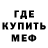 Кетамин VHQ Mateo Thorner