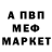 Кетамин VHQ Squidy 252