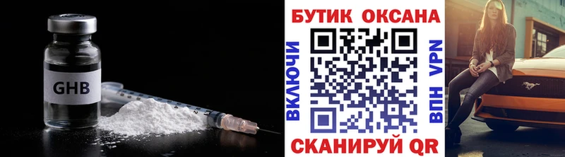 БУТИРАТ оксана  Купить  Магадан 