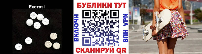 Ecstasy 250 мг  Купить где  Магадан 
