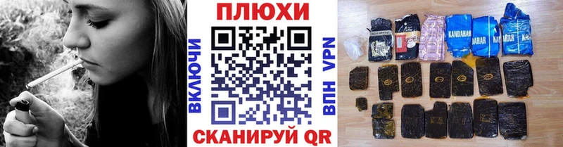 ГАШИШ Изолятор  Купить  Магадан 