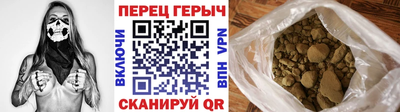 Купить где Магадан Героин гречка