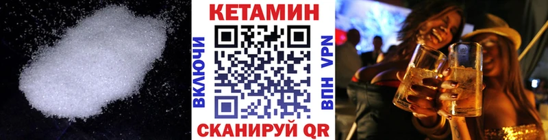 Купить где  Магадан  КЕТАМИН ketamine 