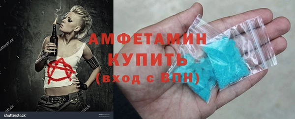 тгк Елизово