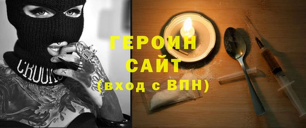 бутират Елабуга