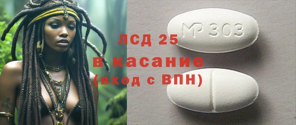 прущая мука Ельня