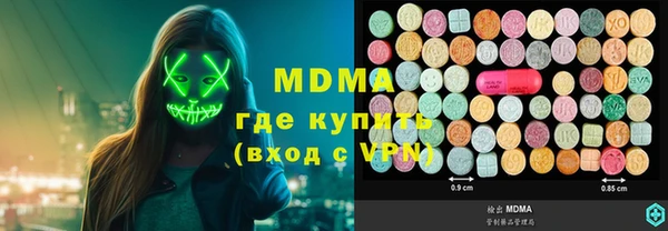 тгк Елизово