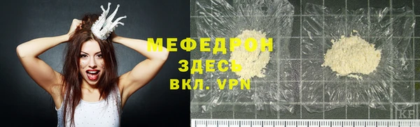 тгк Елизово