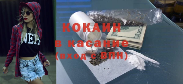 бутират Елабуга