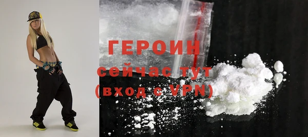 прущая мука Ельня