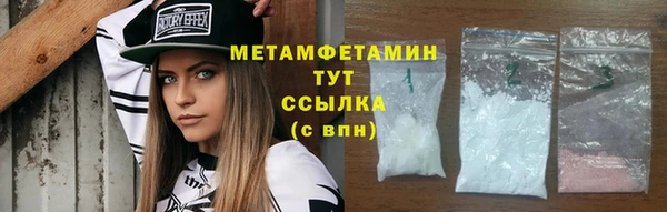 бутират Елабуга