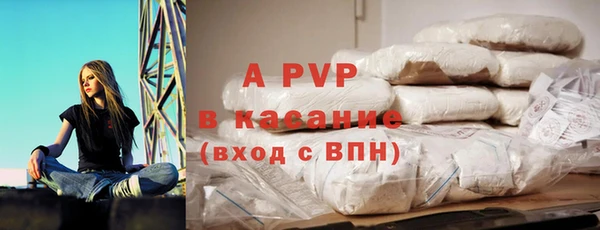 бутират Елабуга