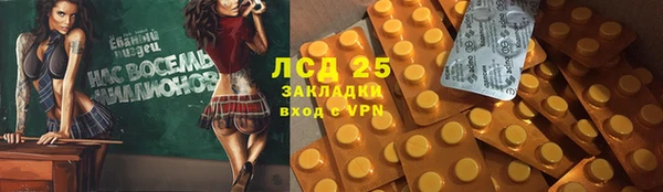 бутират Елабуга