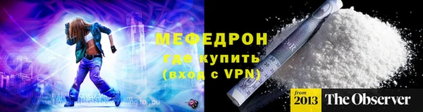 прущая мука Ельня