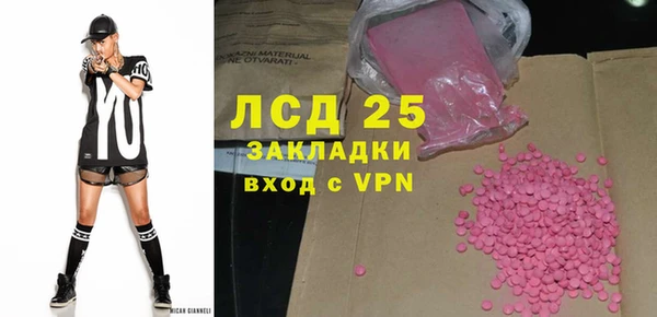 бутират Елабуга