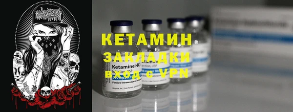 тгк Елизово