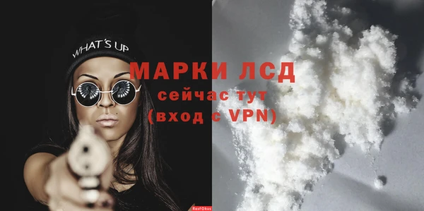 бутират Елабуга
