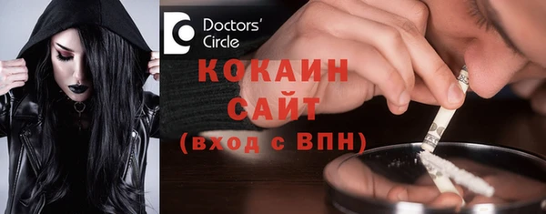 тгк Елизово