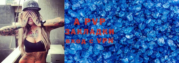 прущая мука Ельня