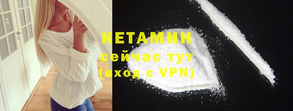 бутират Елабуга