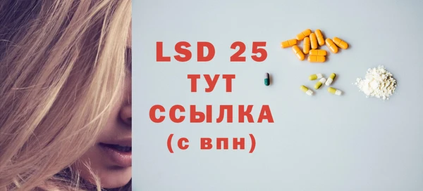 тгк Елизово