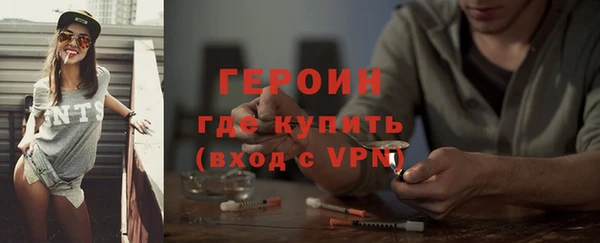 прущая мука Ельня
