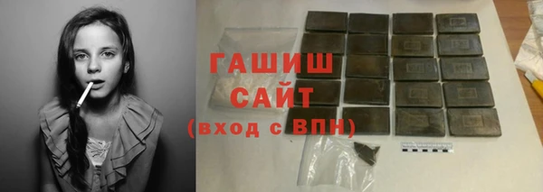 бутират Елабуга