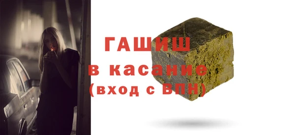 прущая мука Ельня