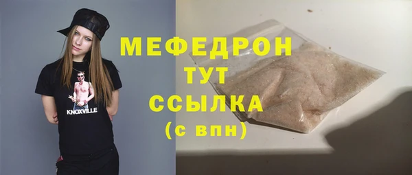 тгк Елизово