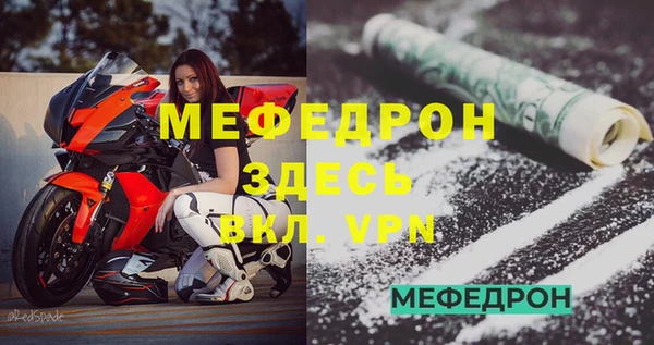 прущая мука Ельня
