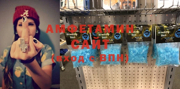 прущая мука Ельня