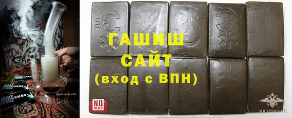 тгк Елизово