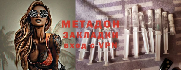 тгк Елизово