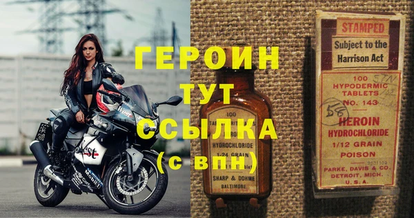 тгк Елизово