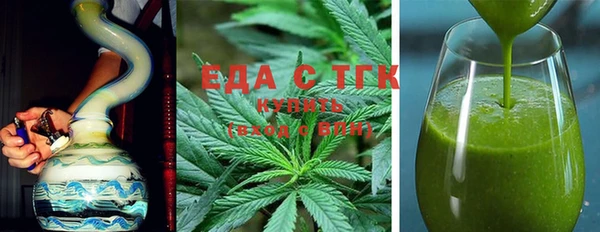 мефедрон VHQ Валуйки