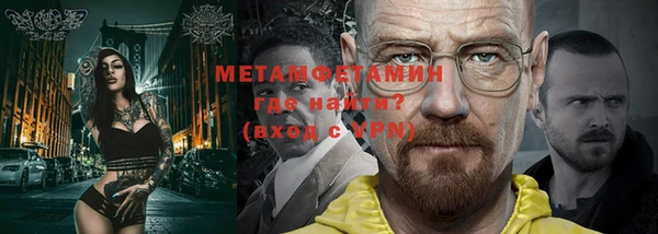 прущая мука Ельня