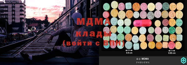 дистиллят марихуана Валдай