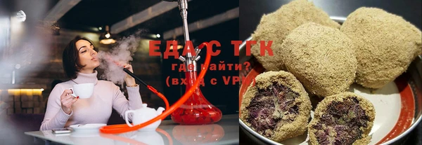 бутират Елабуга
