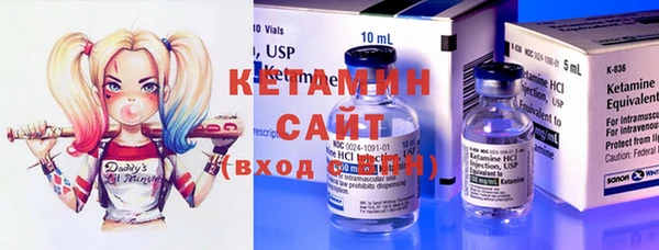 бутират Елабуга