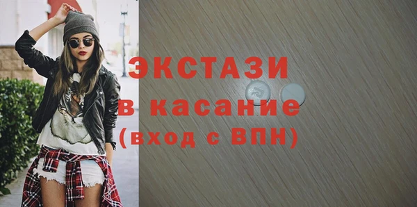 прущая мука Ельня