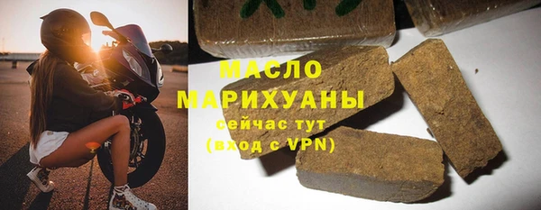 бутират Елабуга