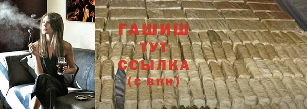 бутират Елабуга