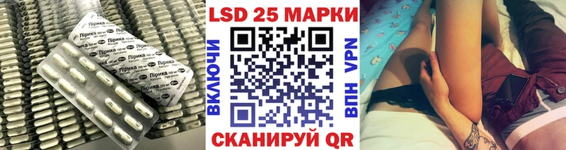 Купить закладки Магадан ЛСД экстази ecstasy