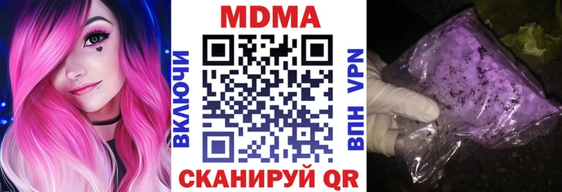 МДМА crystal Купить где Магадан