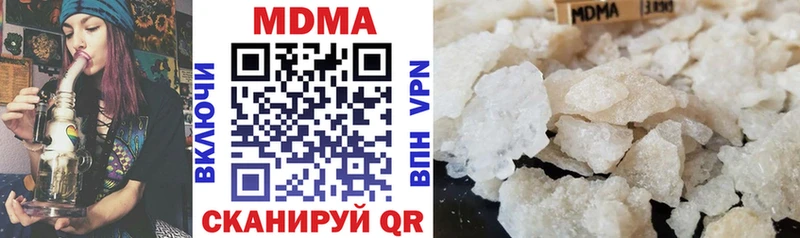 MDMA VHQ Магадан