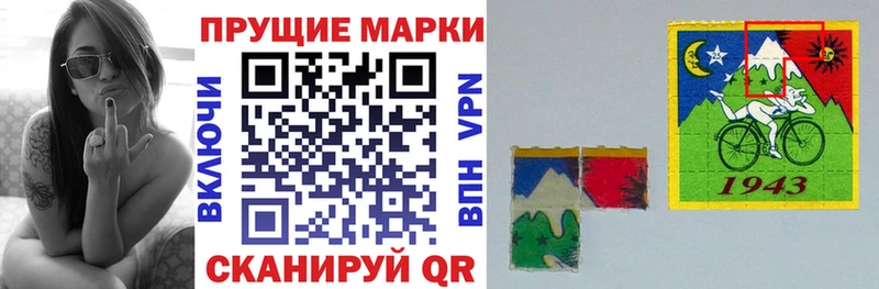 Купить  Магадан  Марки N-bome 1,5мг 