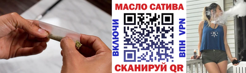Дистиллят ТГК жижа  Купить закладки  Магадан 