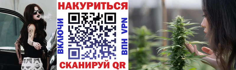Купить закладки  Магадан  Марихуана индика 